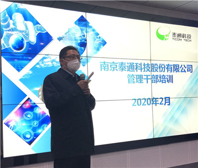 董事長吉榮新開講了！疫情防控正當(dāng)時(shí)  干部培訓(xùn)不放松