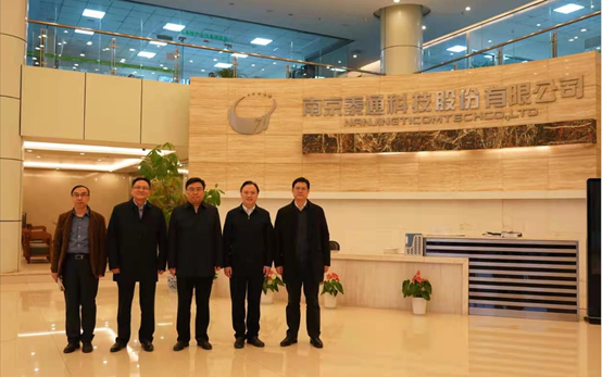 南京市常務(wù)副市長楊學鵬一行市、區(qū)領(lǐng)導蒞臨泰通參觀考察
