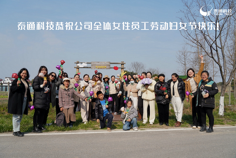 “執(zhí)手相暖，共赴春光”三八婦女節(jié)活動(dòng)
