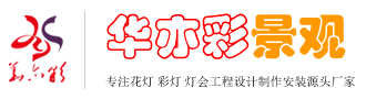 南京泰通科技股份有限公司